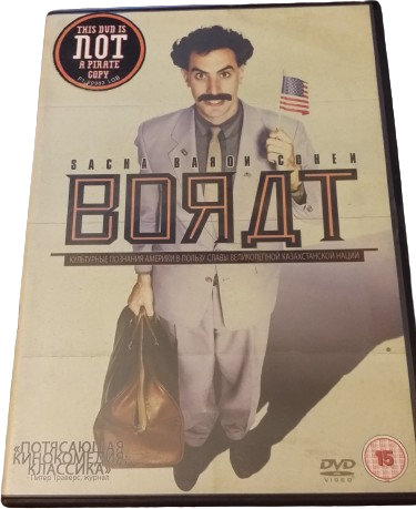 DVD -    Barat