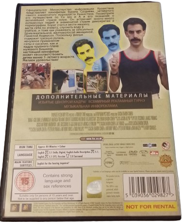 DVD -    Barat