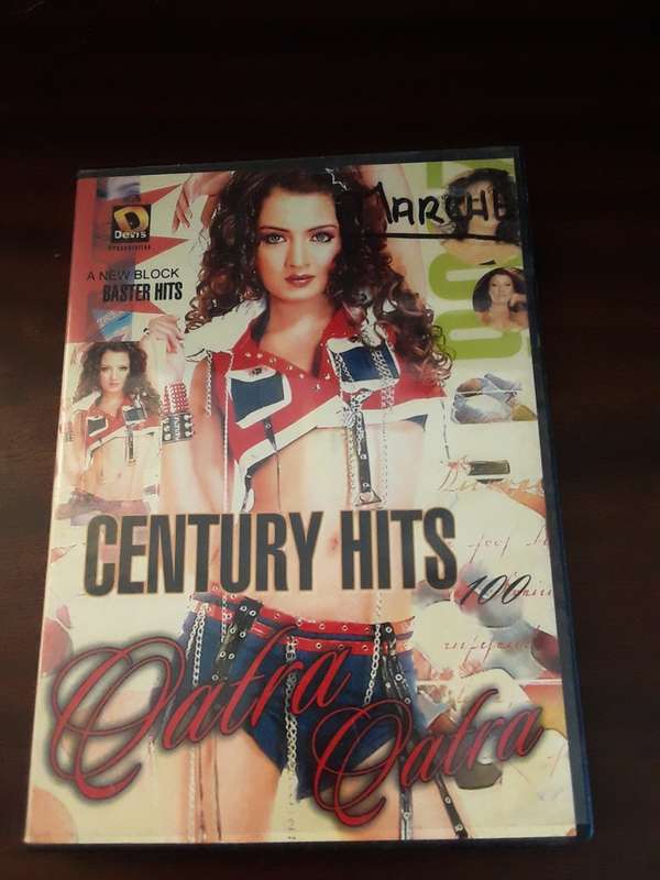 Century Hits Qatra Qatra