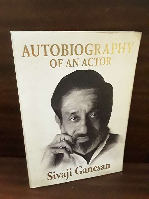 Books : Autobiography of an actor Sivaji  Ganesan