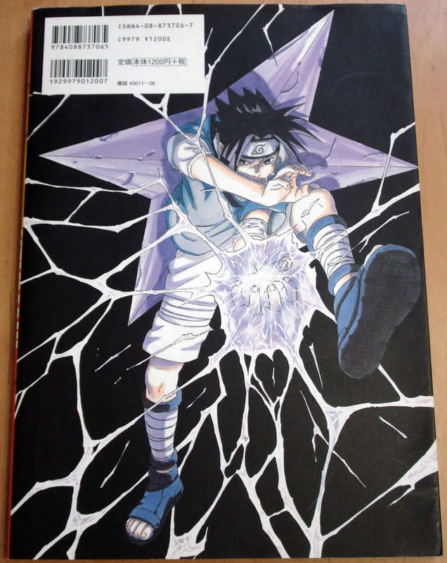 Naruto Art Book - UZUMAKI Anime Artwork by Nasashi Kishimoto