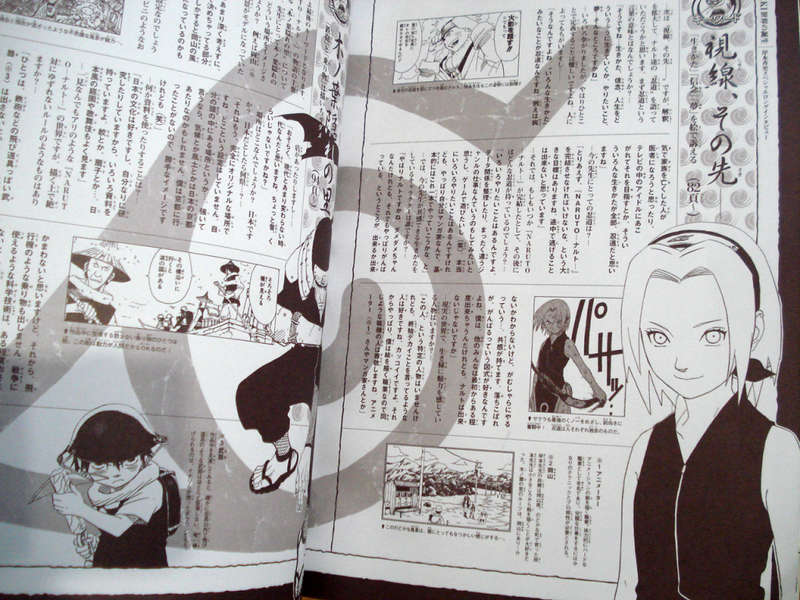 Naruto Art Book - UZUMAKI Anime Artwork by Nasashi Kishimoto