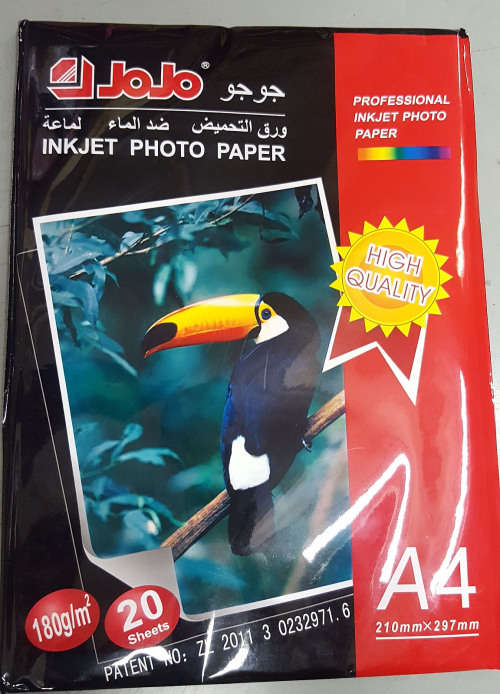 REDUCED TO CLEAR! A4 photo paper. 20 sheets per set. View other clearance auctions