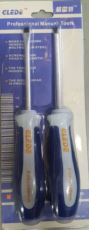 REDUCED TO CLEAR!!! Screwdriver set. View other clearance auctions!