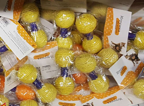 Pet toy. REDUCED TO CLEAR! See our other clearance auctions!