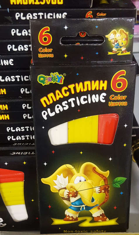 Modelling clay! REDUCED TO CLEAR!!! View other clearance auctions!