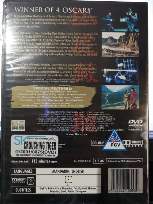 Crouching Tiger Hidden Dragon (DVD) [New]