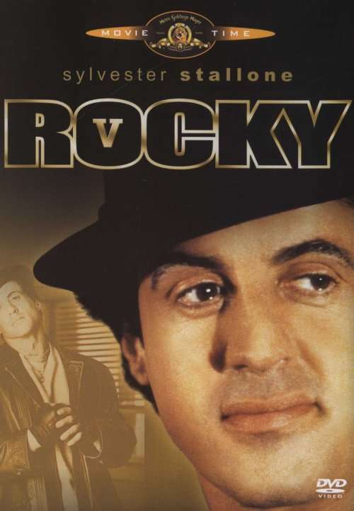 Rocky V (5) (DVD)