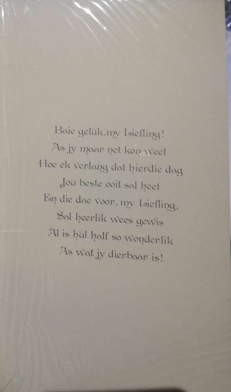 Vintage Greeting/Birthday Card + Envelope - Aan my Liefling in die Weermag [New]