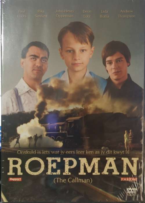 Roepman (DVD)