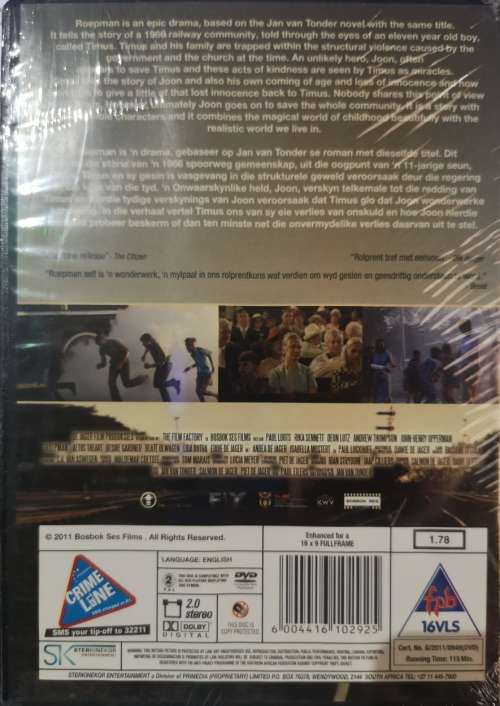 Roepman (DVD)