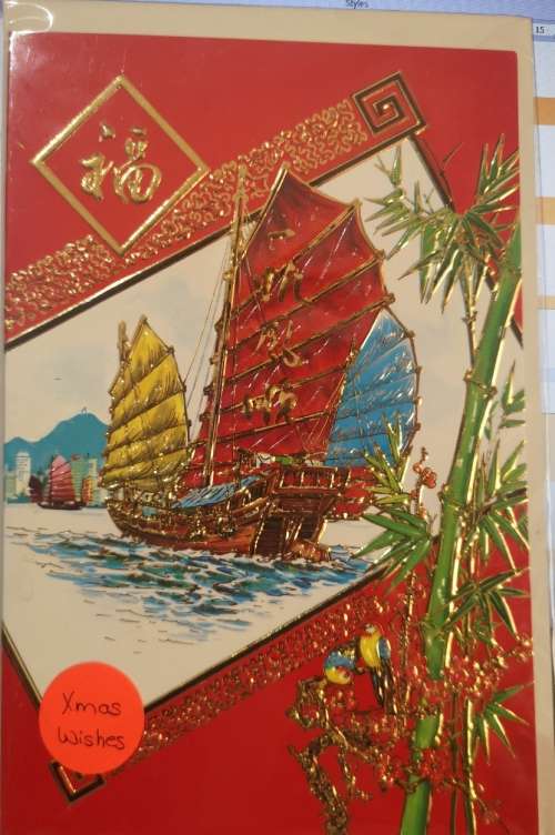Greeting/Christmas Card + Envelope - Chinese Christmas (Pack of 6) [New]