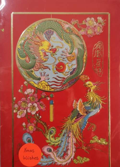 Greeting/Christmas Card + Envelope - Chinese Christmas (Pack of 6) [New]