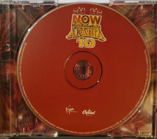 Now 10 - Now that's What I Call Music Arabia(CD)