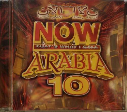 Now 10 - Now that's What I Call Music Arabia(CD)