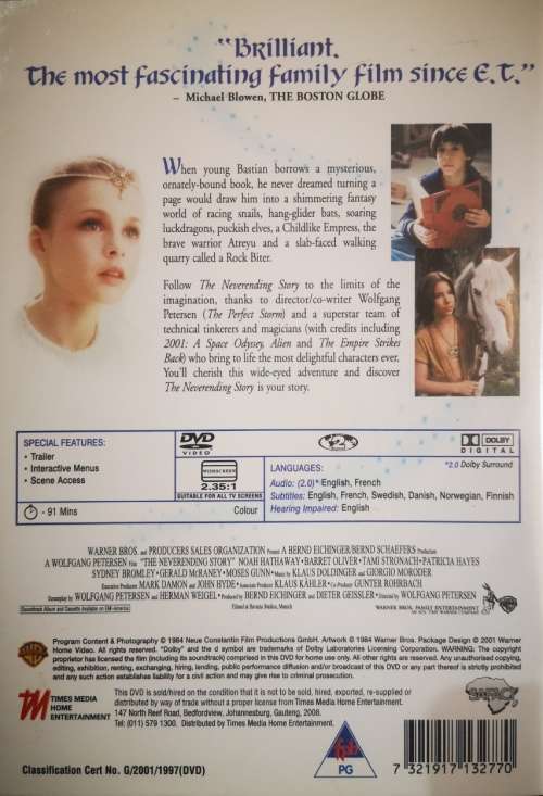The Neverending Story (DVD)
