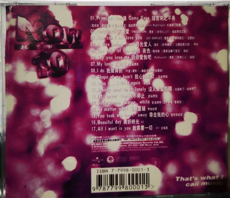 Now 10 - Now that's What I Call Music (CD) (Asia)