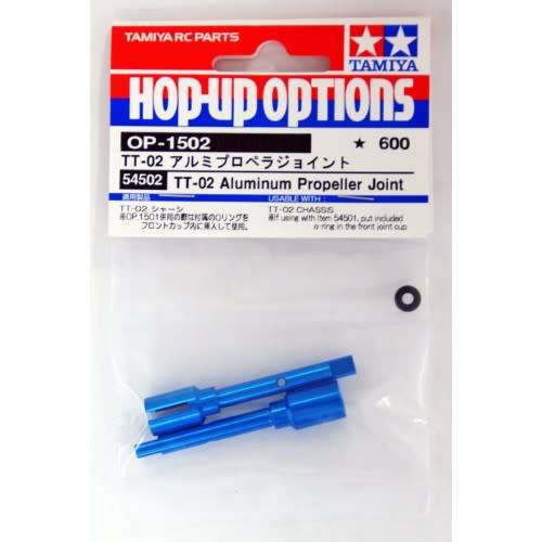 Tamiya TT02 ALUMINIUM PROPELLER JOINT SKU Tam54502