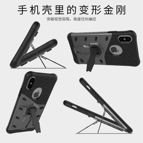 iPHONE 7 PLUS (5.5`) Cover Armor Shockproof Case Cover - SILVER