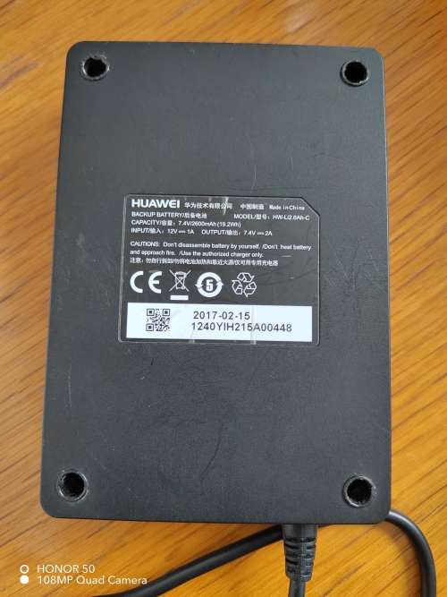 Huawei backup battery for routers