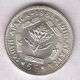 1963 5c Circulated Coin Afr/Eng