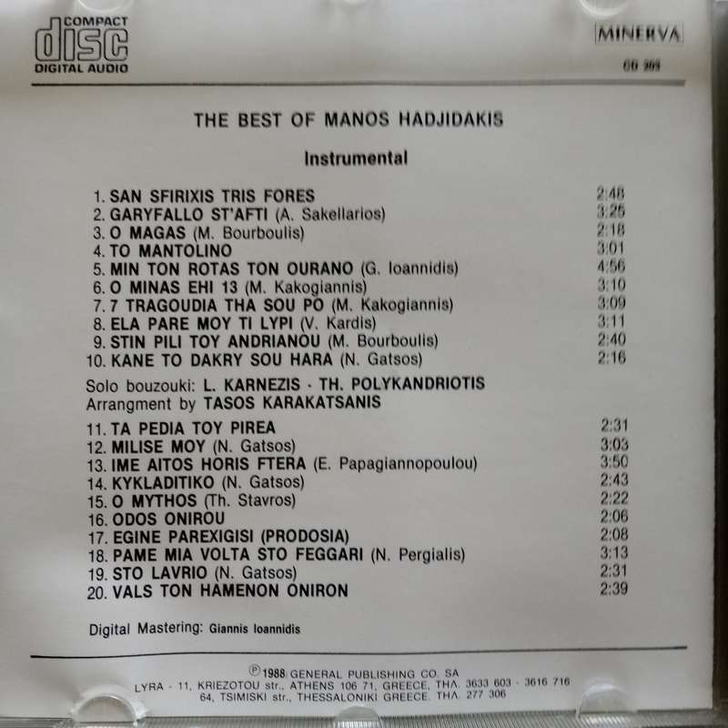 Manos Hadjidakis (CD) The Best Of