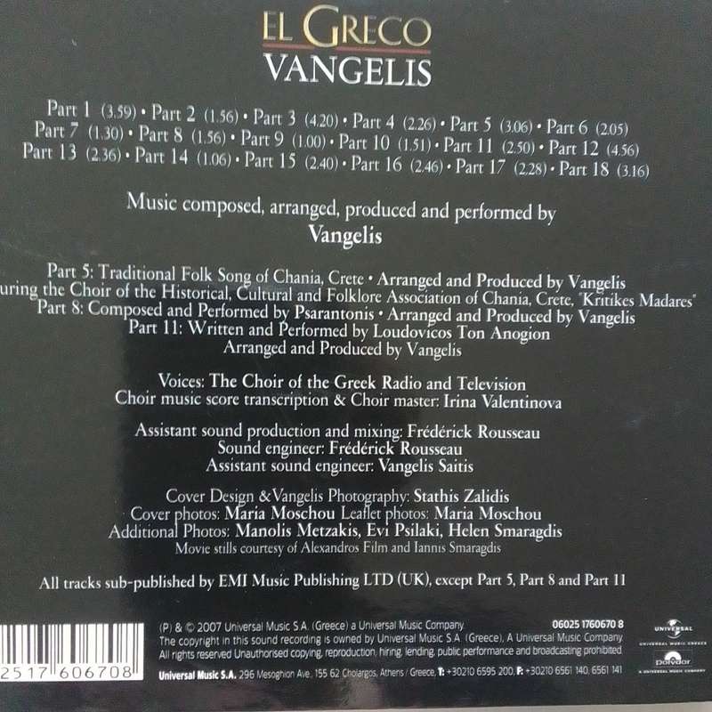 Vangelis (CD) El Greco - Original Motion Picture Soundtrack