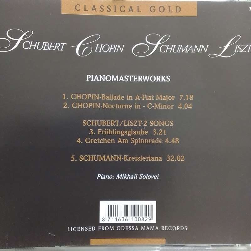 Mikhail Solovei (CD) Piano Masterworks