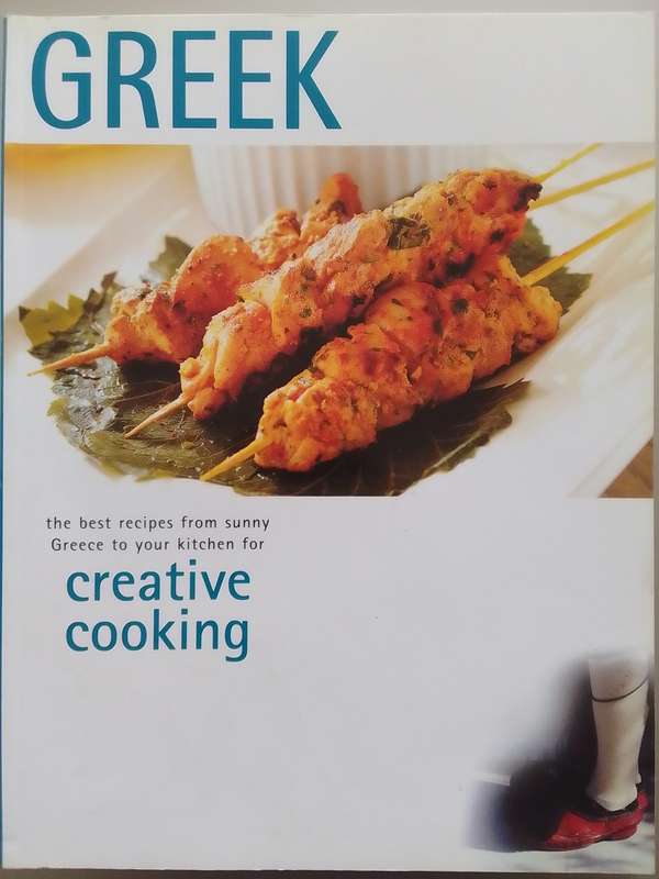 Greek & Italian (Soft Cover) Bundle of 2