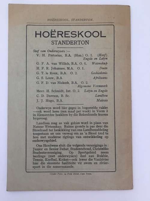 High School Standerton Annual - 1924, 1925, 1926 & Special Publication 1928