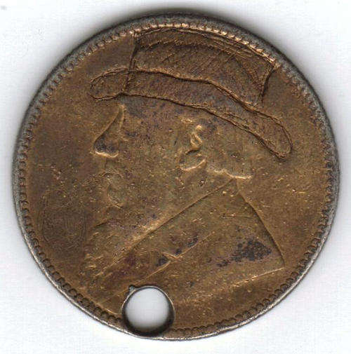 1892 - ZAR SILVER 1 SHILLING - TRENCH ART - LOW MINTAGE COIN