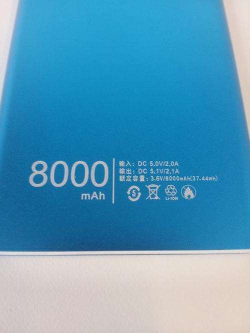 power bank