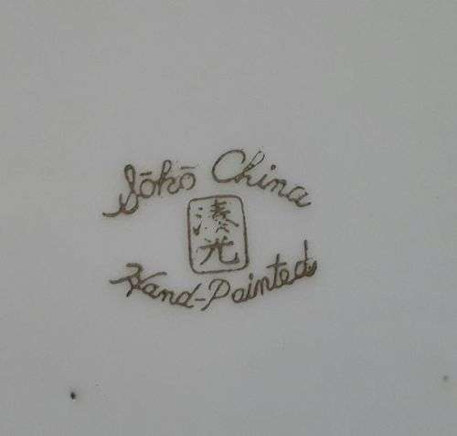 Soho China - hand painted side plate - Look!
