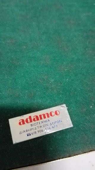 Vintage desk note pad