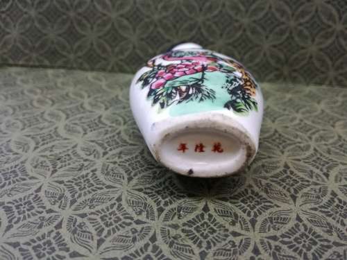 Antique Vintage Chinese Porcelain Snuff Bottle ~Red Hallmark