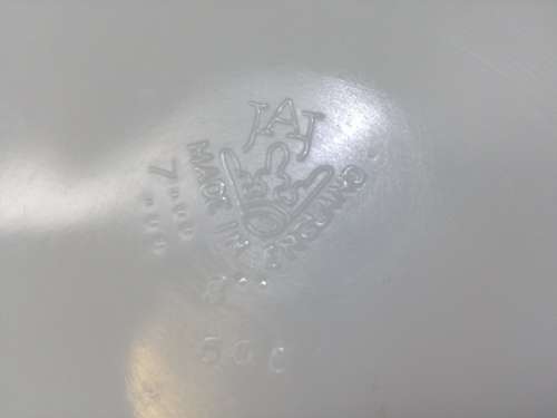 JAJ VINTAGE  MILK GLASS  BOWL