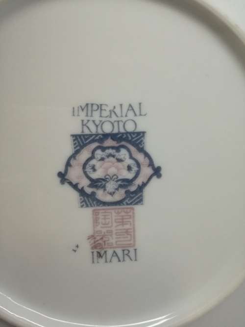 Lovely Imperial Kyoto Imari plate!