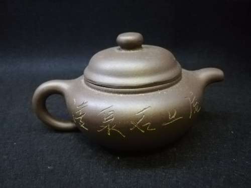 Vintage Tea Pot Yixing Zisha Teapot,Handmade Chinese Yi Xing Purple Clay Teapot,Antique Teapot Made