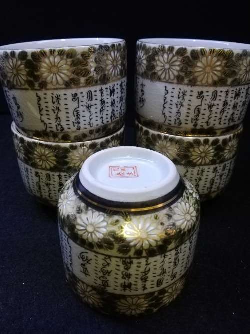 5 oriental tea cups - vintage