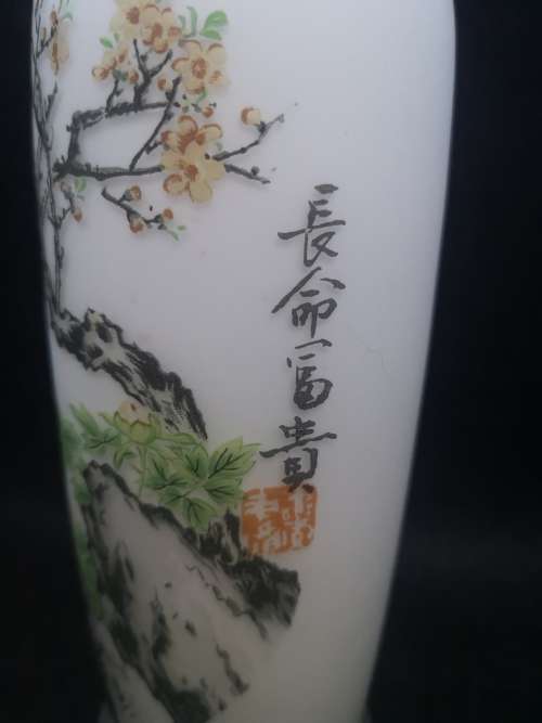 Oriental glass vase