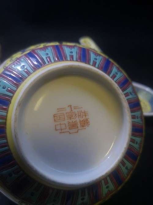 Yellow Chinese porcelain bowl and spoon