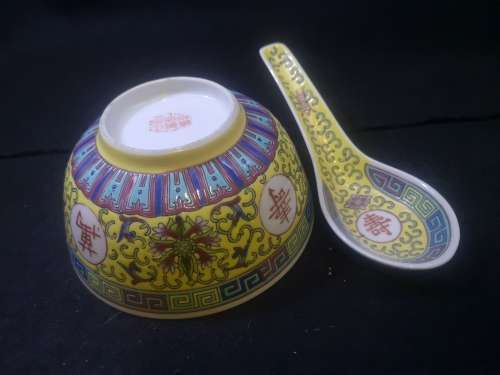 Yellow Chinese porcelain bowl and spoon