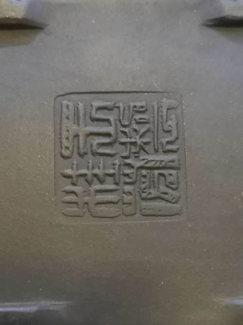 Beautiful small Chinese Yixing clay handmade tea pot - Damage to one corner on the lid