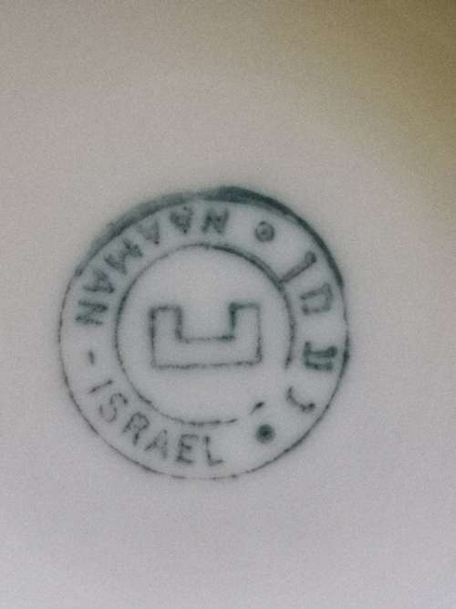 Israel Naaman porcelain bowl
