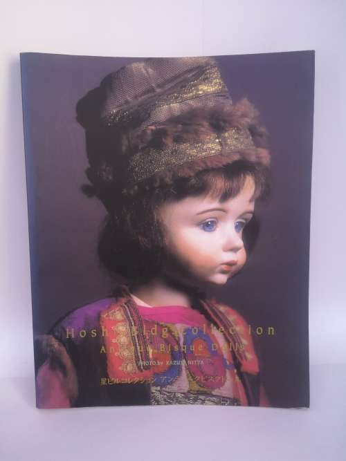 Hoshi - BLDG Collection Antique Bisque dolls - paperback