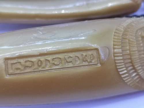 Shoe horm and brush set - Egyptian