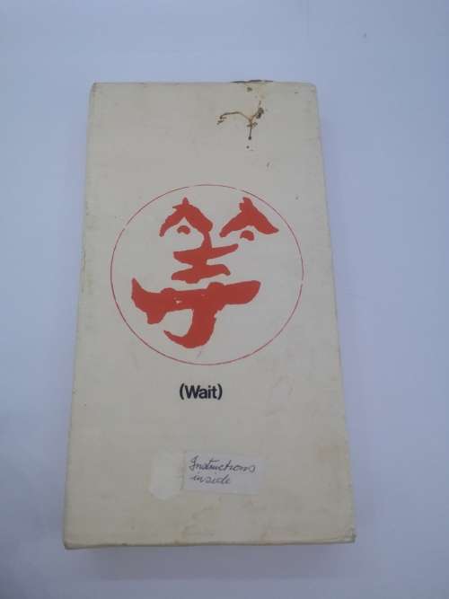 Abacus - oriental