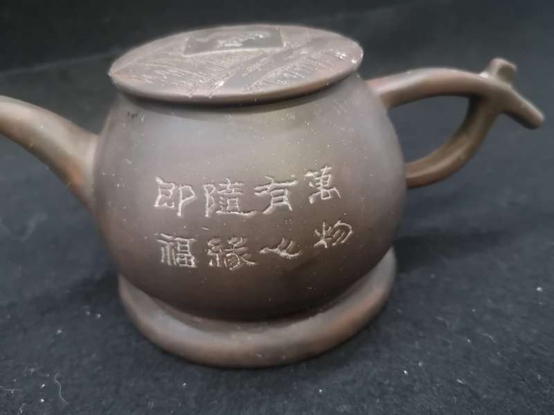 Yixing tea set