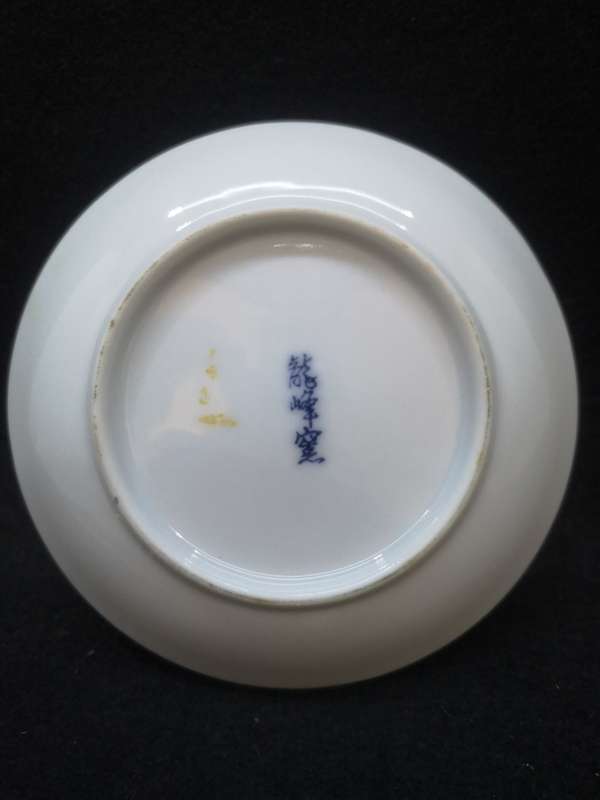 Imari plate