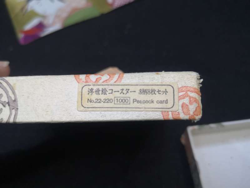 Vintage Ukiyoe Japanese coasters